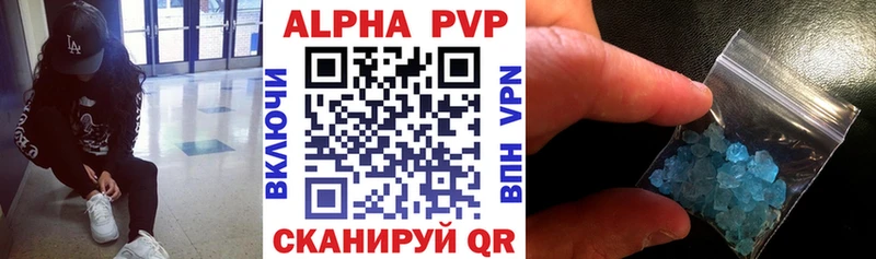 A PVP мука  МЕГА как войти  Павловский Посад  закладка 