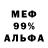 МЕТАДОН белоснежный Manaeva Rina
