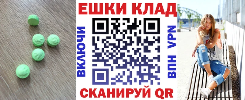 Ecstasy бентли Павловский Посад