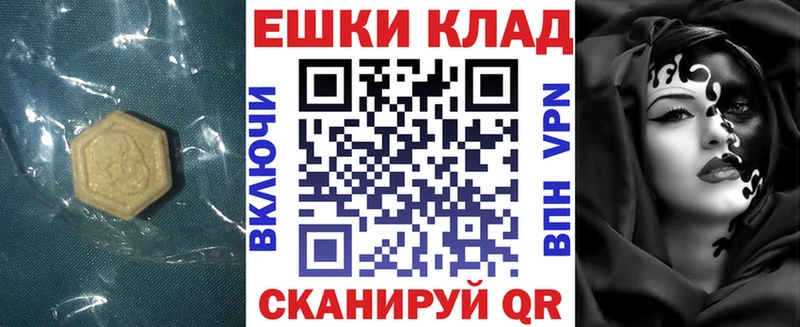 магазин продажи наркотиков  Павловский Посад  ЭКСТАЗИ 280 MDMA 