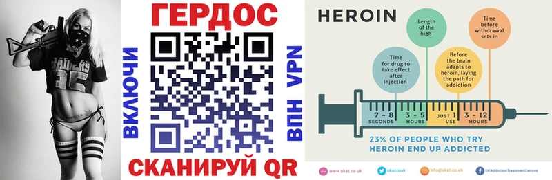 сайты даркнета состав  Павловский Посад  ГЕРОИН афганец 