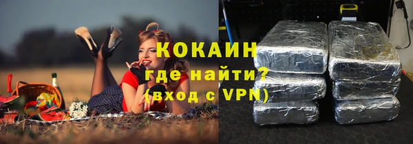 соль ск Володарск