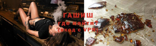 соль ск Володарск