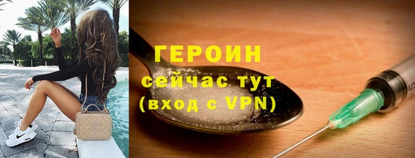 ALPHA-PVP Пролетарск