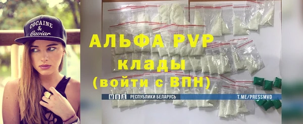 бутират Волоколамск