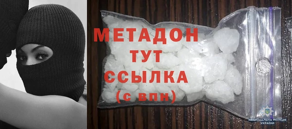 apvp Волосово
