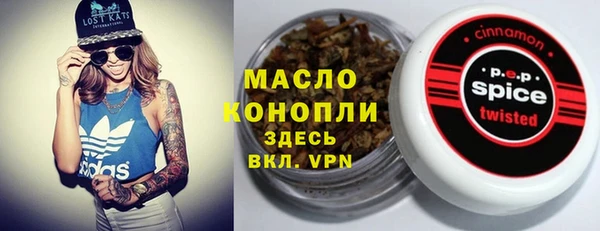 apvp Волосово