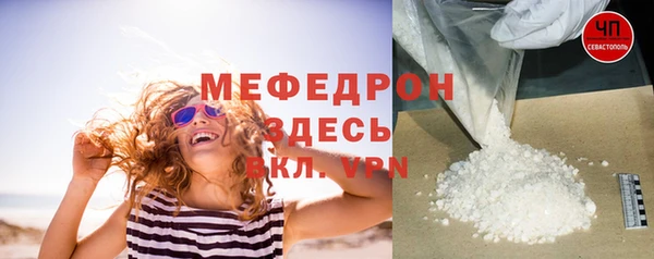 бутират Волоколамск