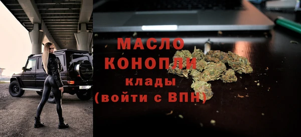 соль ск Володарск