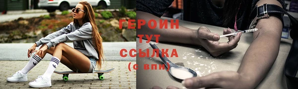 соль ск Володарск