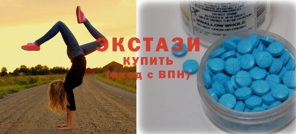 соль ск Володарск