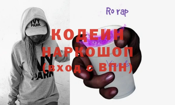 apvp Волосово