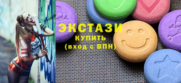 бутират Волоколамск
