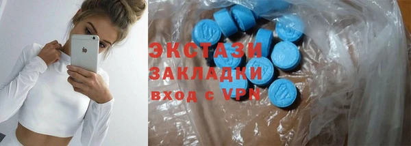 бутират Волоколамск