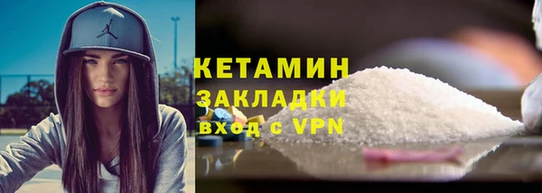 бутират Волоколамск