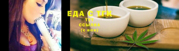 мяу мяу кристалл Приозерск