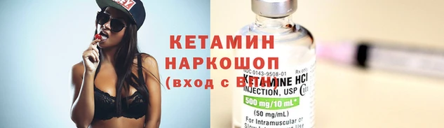 бутират Волоколамск