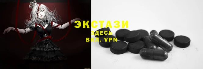 соль ск Володарск
