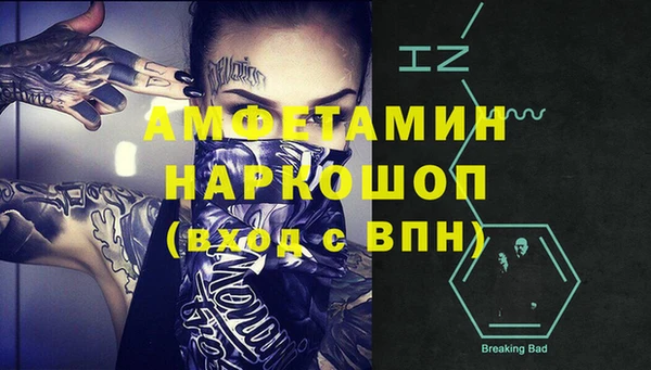 соль ск Володарск