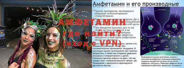 соль ск Володарск
