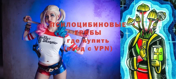 бутират Волоколамск