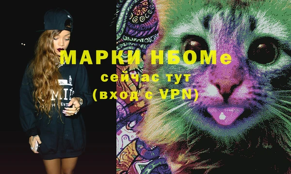 соль ск Володарск