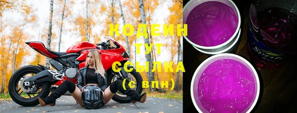 apvp Волосово