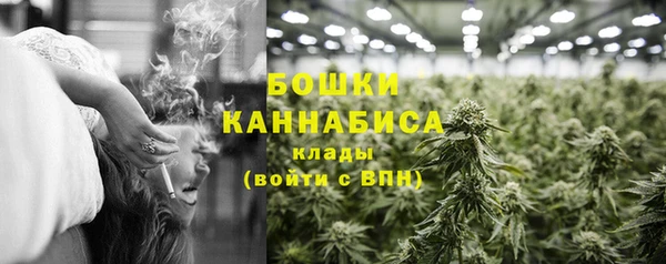 бутират Волоколамск
