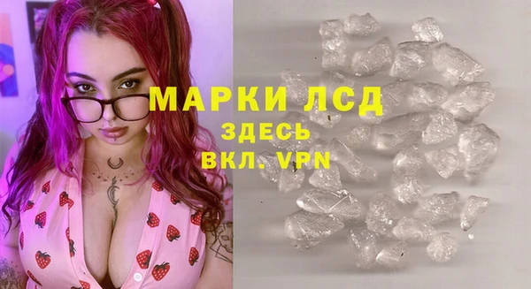 соль ск Володарск