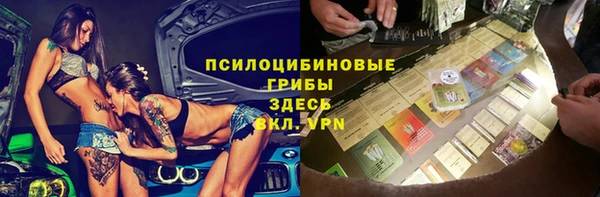 бутират Волоколамск