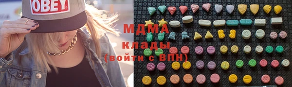 соль ск Володарск