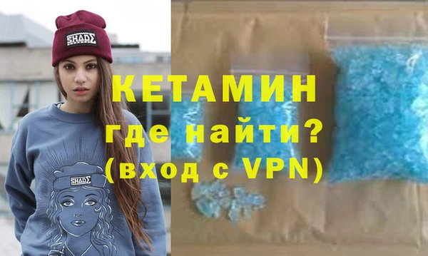 соль ск Володарск