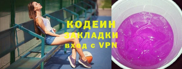 apvp Волосово
