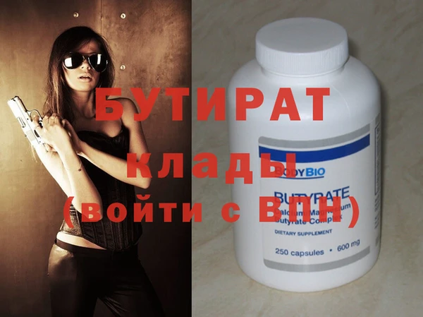 соль ск Володарск
