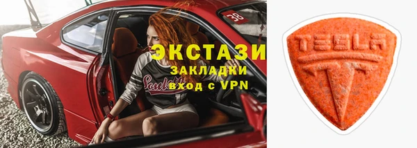 соль ск Володарск