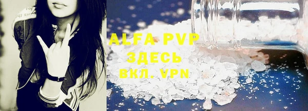 apvp Волосово