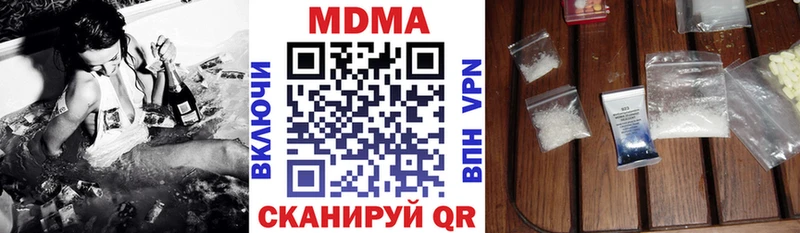 MDMA молли  Павловский Посад 