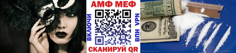 Метамфетамин Methamphetamine  blacksprut как зайти  Павловский Посад 